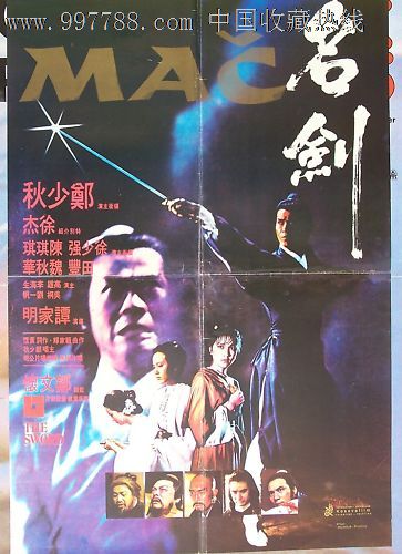 办假二代身份证件